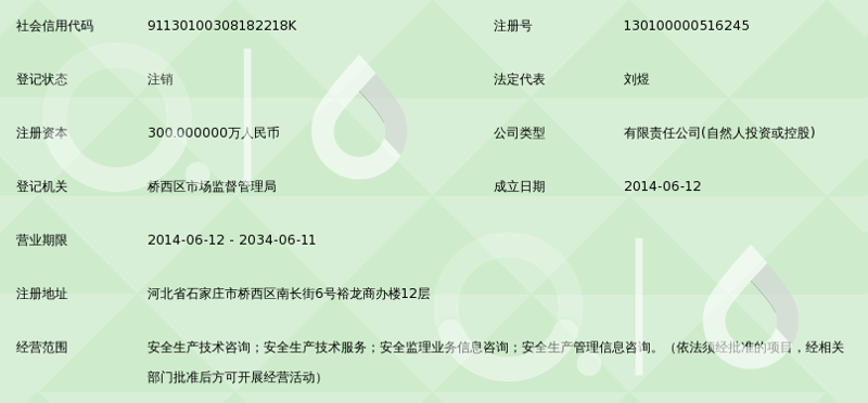 走进企业安全培训：让生产更安心