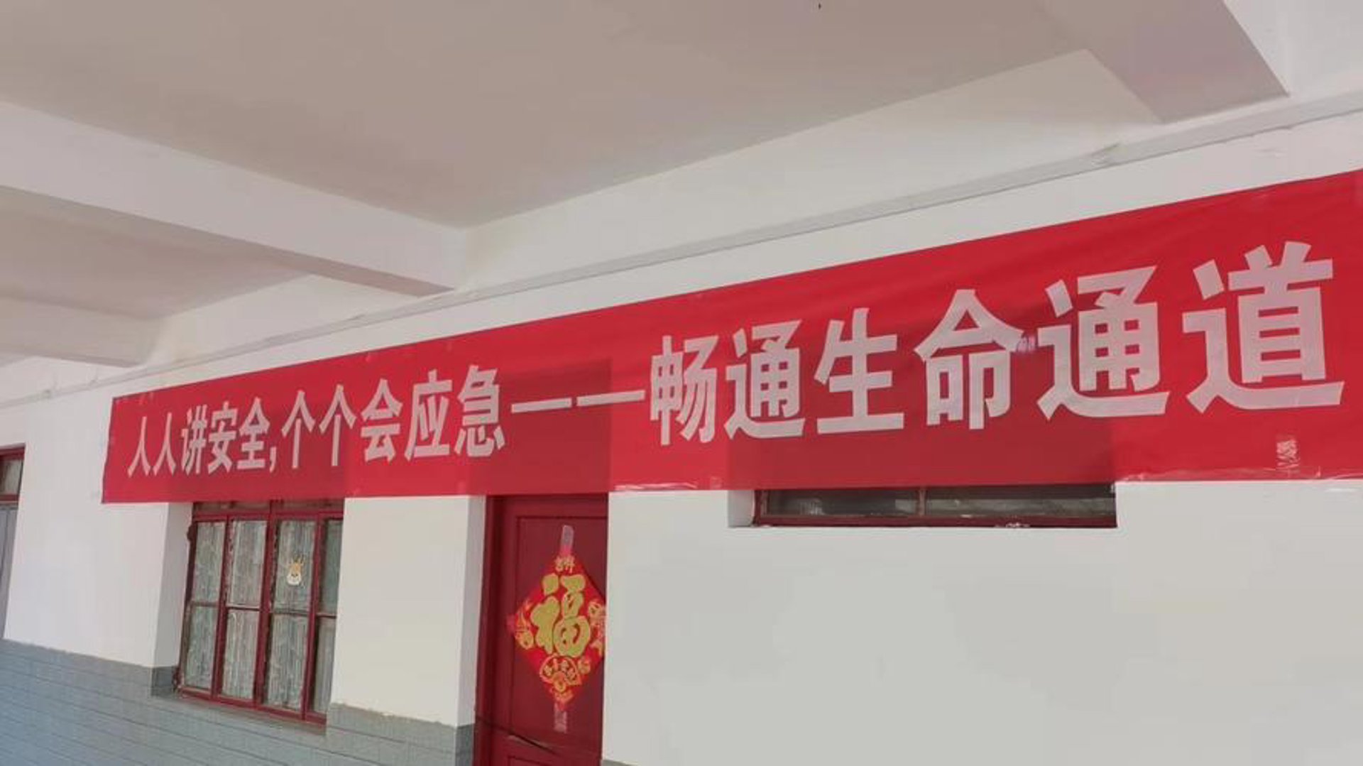 华安安全咨询