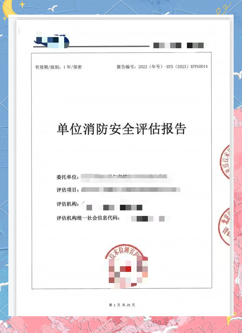 构建安全防线：现代企业安全培训重要性探析