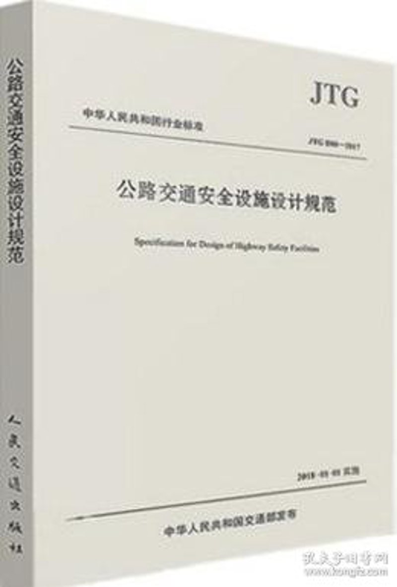 安全生产标准化：守护行业发展的生命线