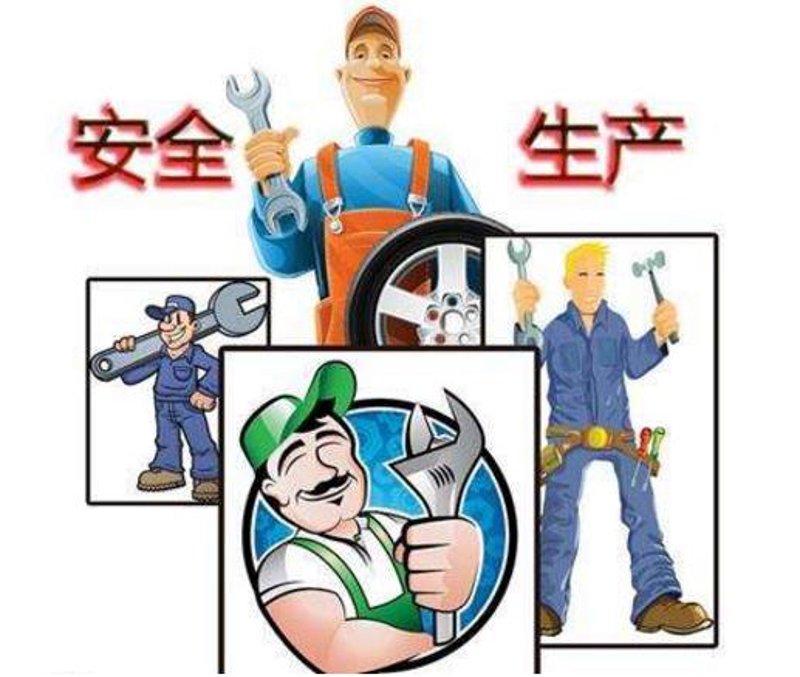 构建安全屏障：应急预案编制的重要性与方法
